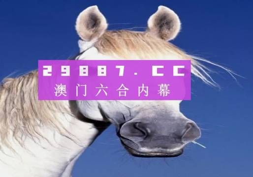澳門(mén)一肖一碼100準(zhǔn)免費(fèi)資料揭秘，澳門(mén)一肖一碼揭秘，百分百準(zhǔn)確免費(fèi)資料大揭秘