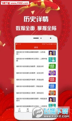 馬會(huì)開(kāi)獎(jiǎng)結(jié)果，深度分析與解讀，馬會(huì)開(kāi)獎(jiǎng)結(jié)果深度解析與解讀報(bào)告