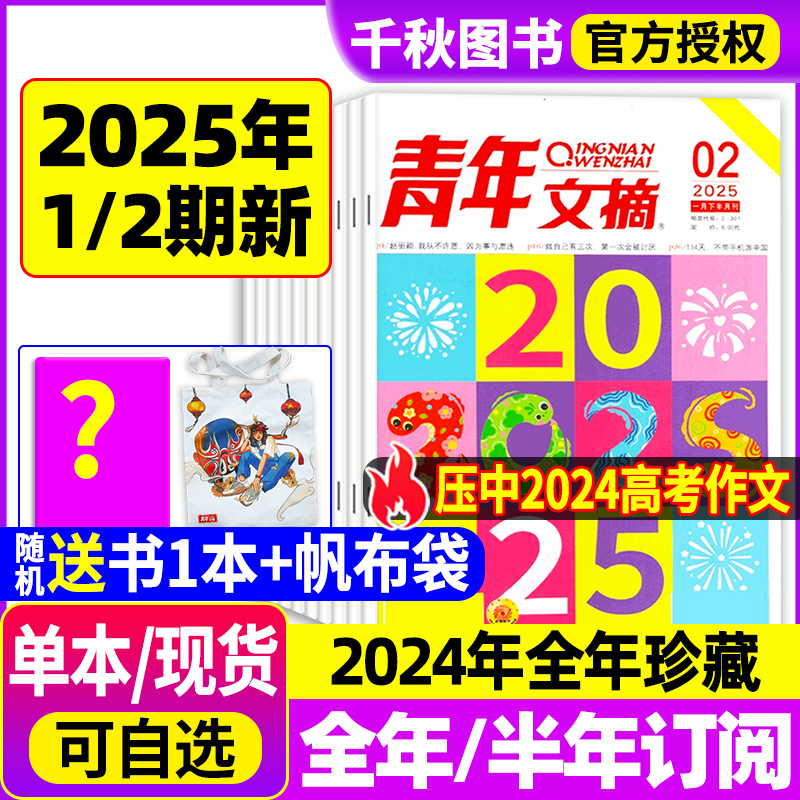 邁向2025，全年資料免費(fèi)看的新時(shí)代，邁向2025，資料免費(fèi)共享新時(shí)代