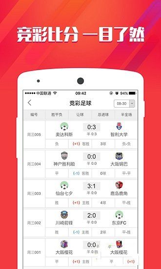開獎結(jié)果藍月亮精選枓，藍月亮精選開獎結(jié)果揭曉