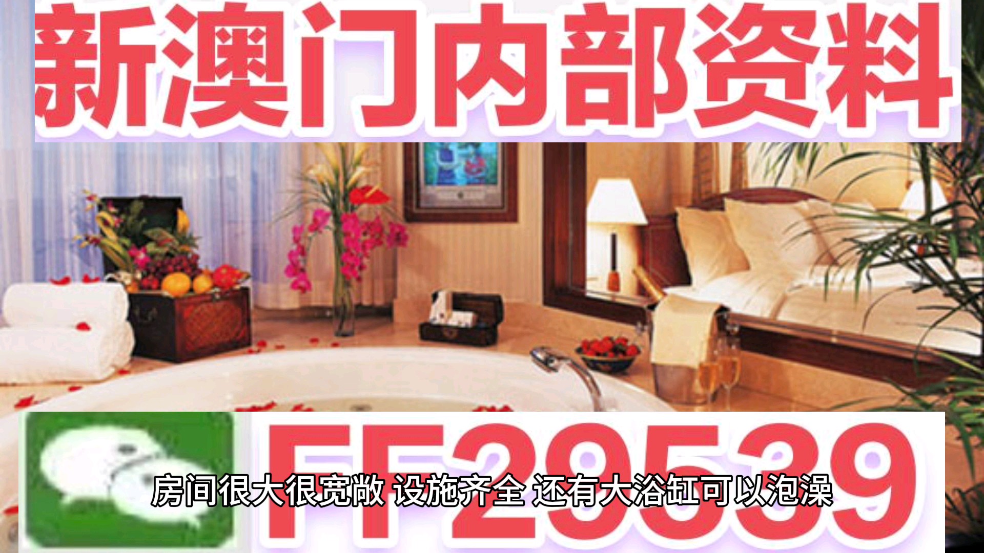 2025今晚澳門開獎結(jié)果87期，2025年澳門第87期開獎結(jié)果揭曉