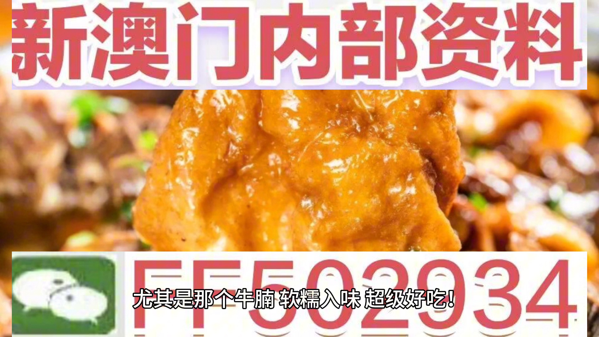 2025澳門今晚開獎結(jié)果出來，澳門開獎結(jié)果揭曉，最新開獎信息（XXXX年XX月XX日）