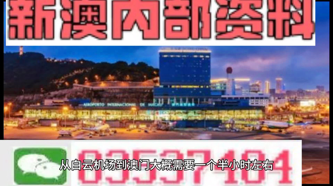 澳門精準(zhǔn)免費資料大全，一網(wǎng)打盡各類實用信息，澳門實用信息大全，精準(zhǔn)免費資料一網(wǎng)打盡