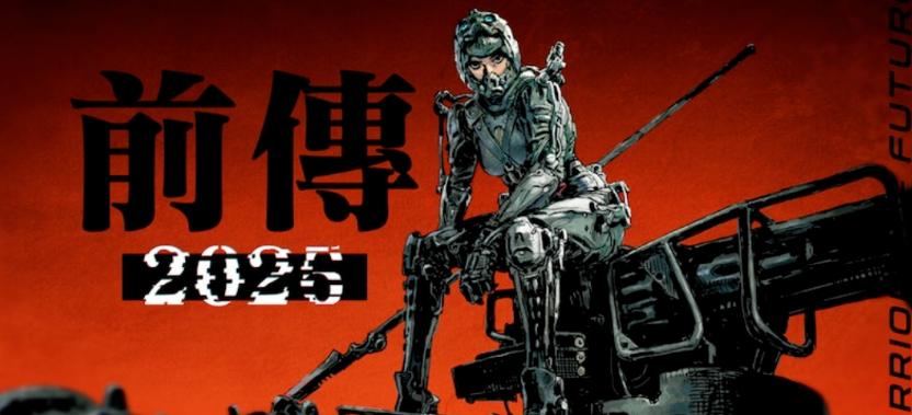 揭秘2025香港最準(zhǔn)資料，深度分析與展望，揭秘與深度分析，香港未來(lái)趨勢(shì)展望——2025最準(zhǔn)資料揭秘