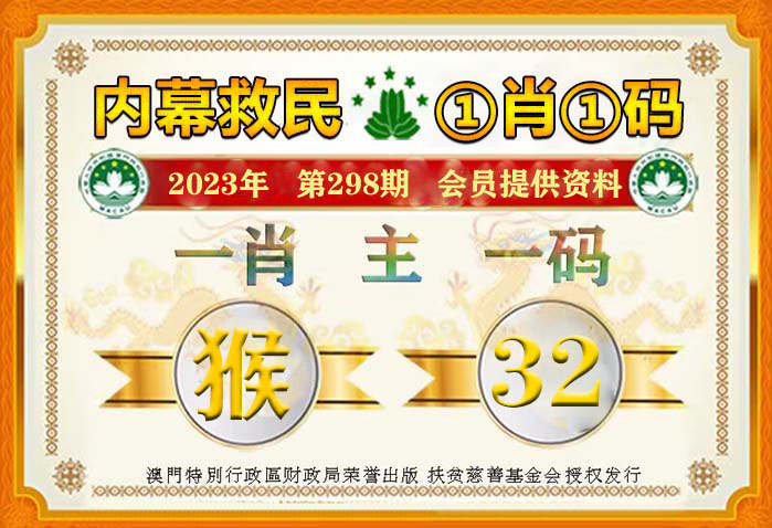 澳門一肖一碼必中一肖一碼，澳門一肖一碼精準(zhǔn)預(yù)測