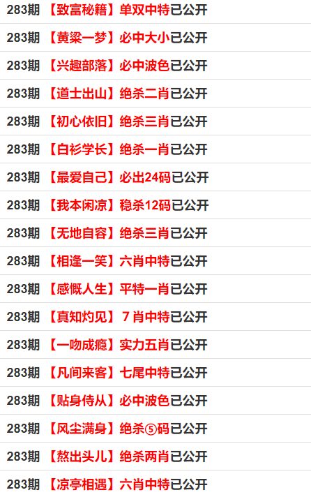 一碼一肖100準資料應(yīng)用，數(shù)字時代的精準資料獲取之道，數(shù)字時代精準資料獲取，一碼一肖100準資料應(yīng)用之道
