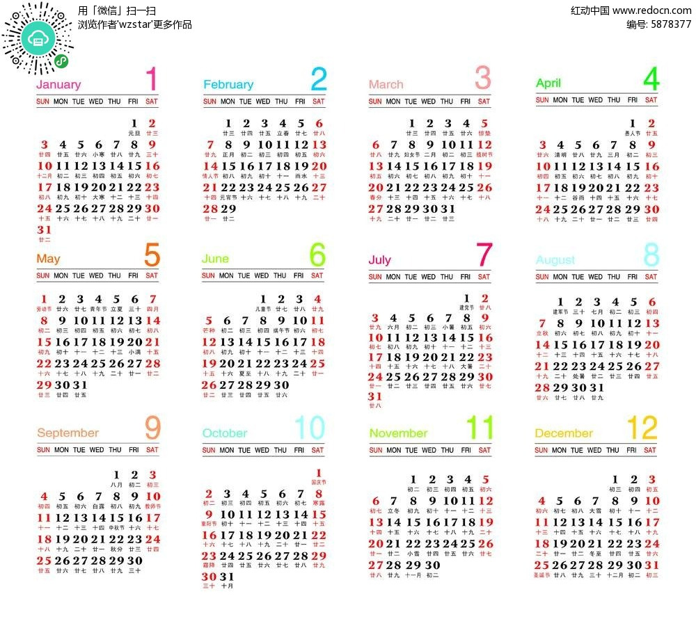 揭秘2025天天彩，全年免費資料的深度解析，揭秘2025天天彩深度解析，全年免費資料大揭秘