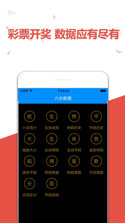 第479頁