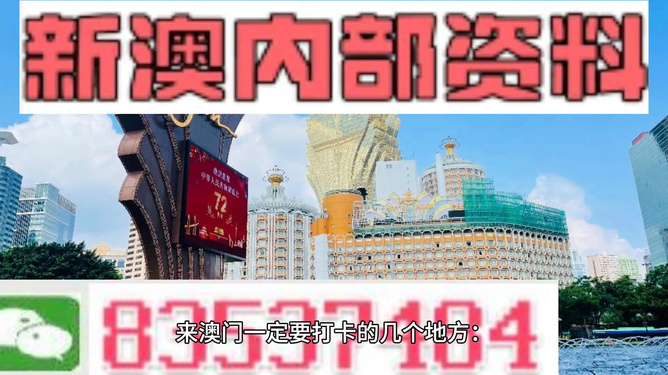 新澳精準(zhǔn)資料免費(fèi)提供濠江論壇，新澳精準(zhǔn)資料分享，濠江論壇免費(fèi)交流專區(qū)
