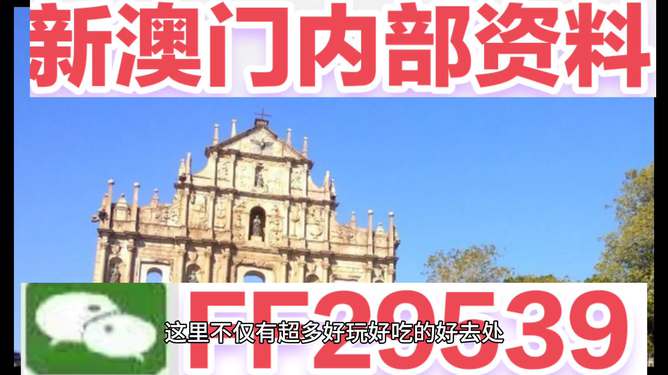 2025澳門(mén)六今晚開(kāi)獎(jiǎng)結(jié)果，澳門(mén)今晚開(kāi)獎(jiǎng)結(jié)果揭曉，六碼幸運(yùn)之選