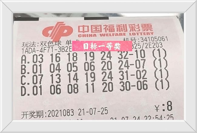 新澳今天晚上開獎(jiǎng)結(jié)果中獎(jiǎng)規(guī)則解析，新澳今晚開獎(jiǎng)結(jié)果及中獎(jiǎng)規(guī)則深度解析