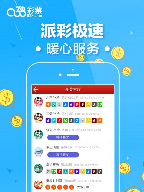 新澳天天開(kāi)獎(jiǎng)資料大全最新54期開(kāi)獎(jiǎng)結(jié)果，新澳天天開(kāi)獎(jiǎng)資料大全，最新開(kāi)獎(jiǎng)結(jié)果至第54期匯總