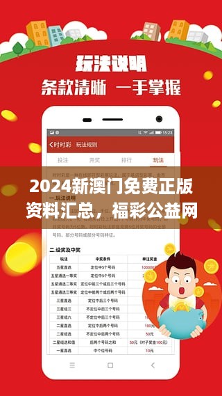 彩虹彼岸 第3頁
