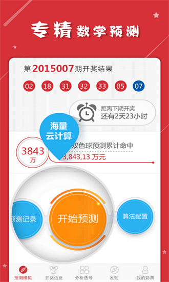 揭秘管家婆一碼一肖，如何把握中獎(jiǎng)的機(jī)遇，揭秘管家婆一碼一肖，把握中獎(jiǎng)機(jī)遇的策略揭秘