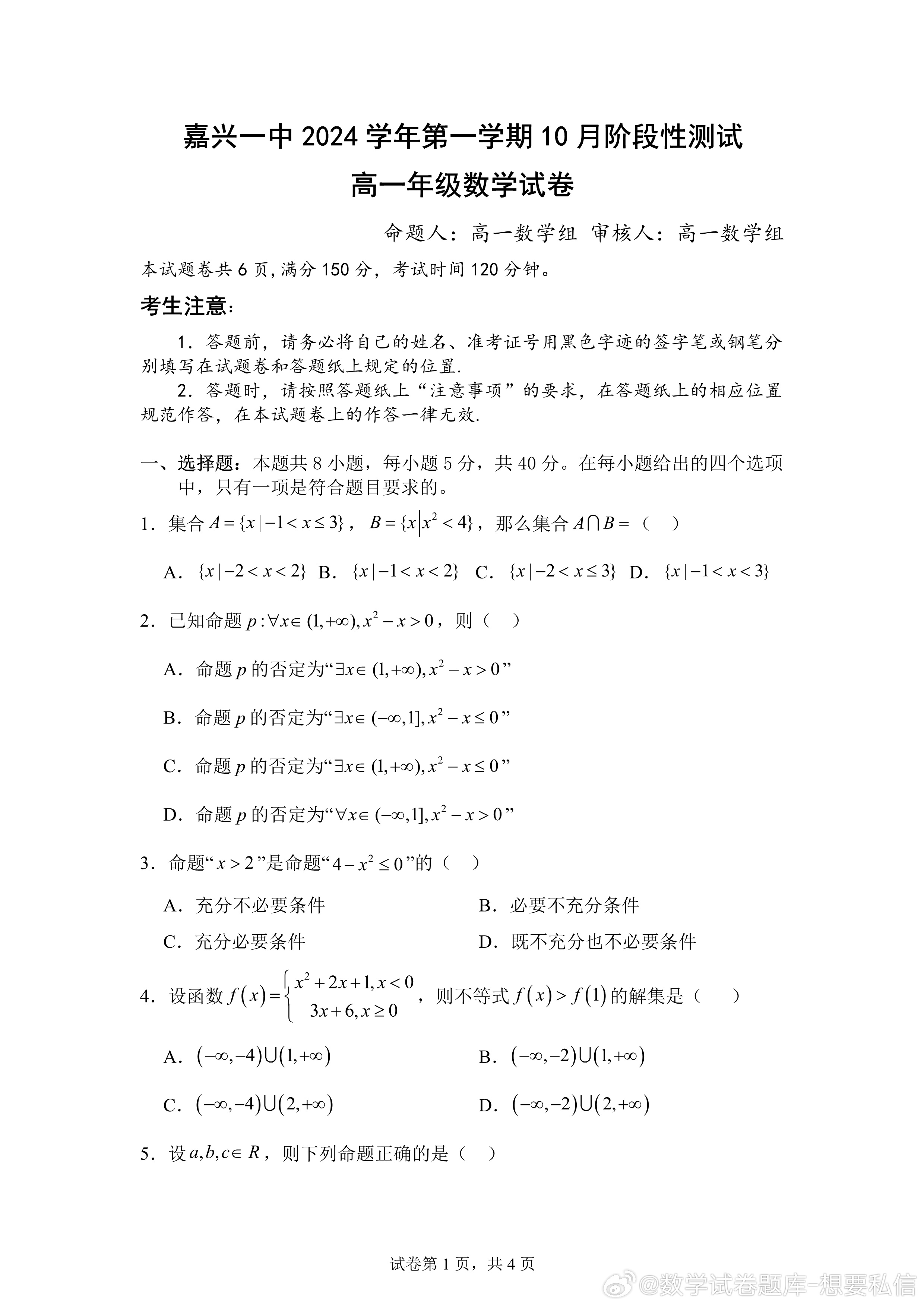 2025年一肖一碼一中的數(shù)字新紀(jì)元，數(shù)字新紀(jì)元，揭秘2025年一肖一碼一中的奧秘