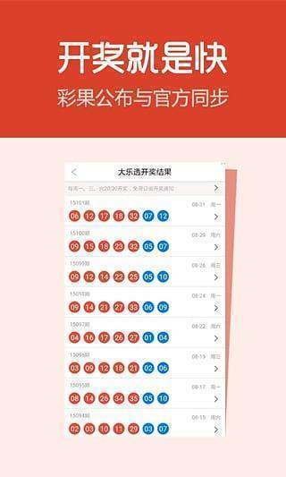 新澳天天開(kāi)獎(jiǎng)資料大全解析，探索第1038期的奧秘，新澳第1038期開(kāi)獎(jiǎng)資料深度解析，探索奧秘與大全探索