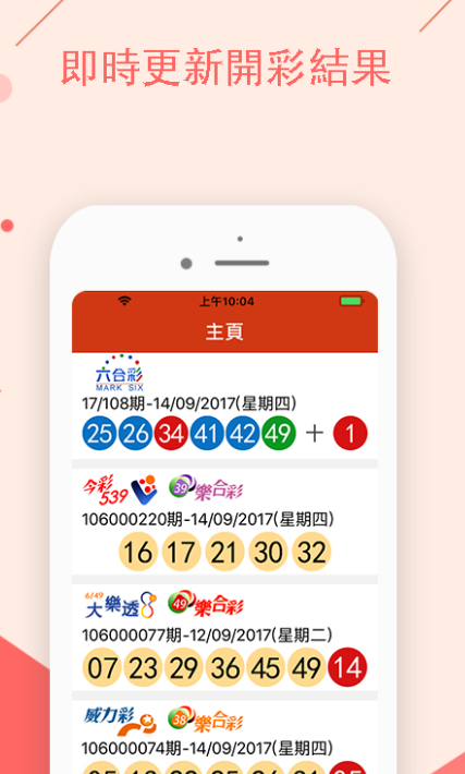 澳門(mén)今晚開(kāi)特馬 開(kāi)獎(jiǎng)結(jié)果課優(yōu)勢(shì)，澳門(mén)特馬開(kāi)獎(jiǎng)結(jié)果及優(yōu)勢(shì)分析