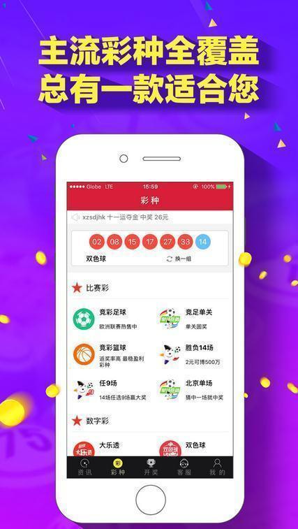 澳門天天彩資料免費(fèi)大全新版，澳門天天彩資料免費(fèi)大全新版發(fā)布
