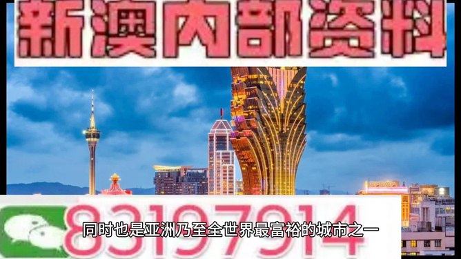 幻影追蹤 第3頁
