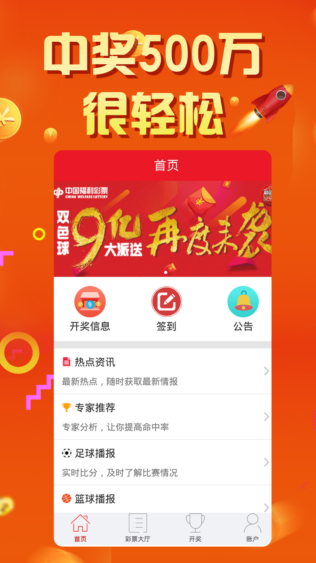 探索王中王，77777788888中的獨(dú)特亮點(diǎn)，探索王中王，數(shù)字組合中的獨(dú)特魅力