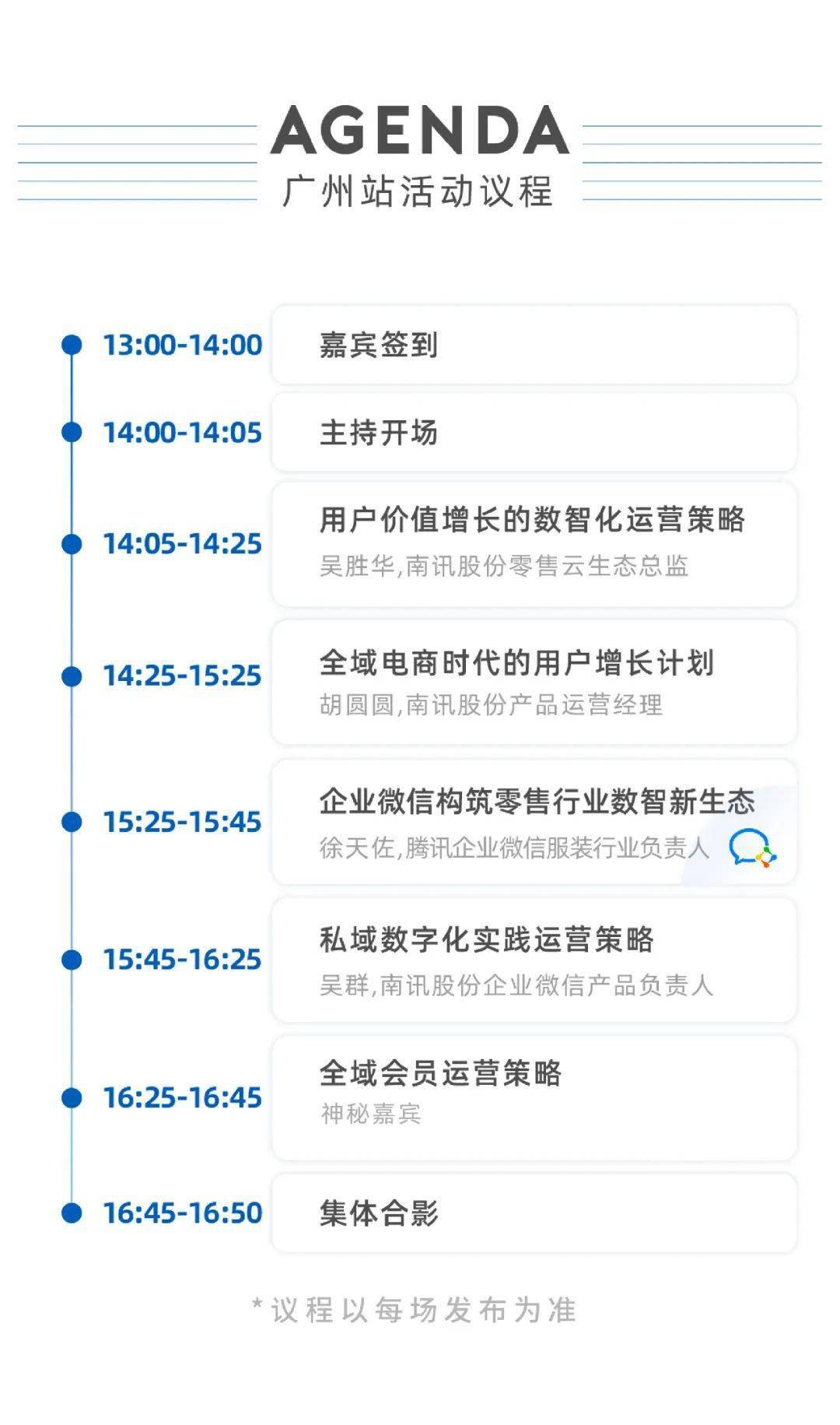 2025年新澳門開獎(jiǎng)直播600圖庫(kù),具體操作指導(dǎo)_48