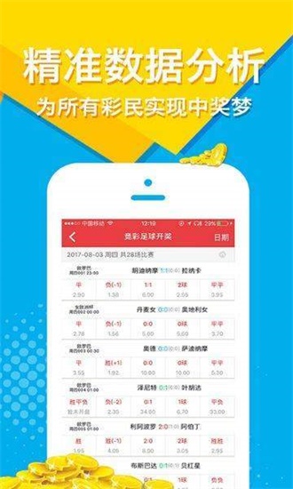 新澳天天開獎資料大全最新解析，新澳天天開獎資料大全解析及最新開獎信息