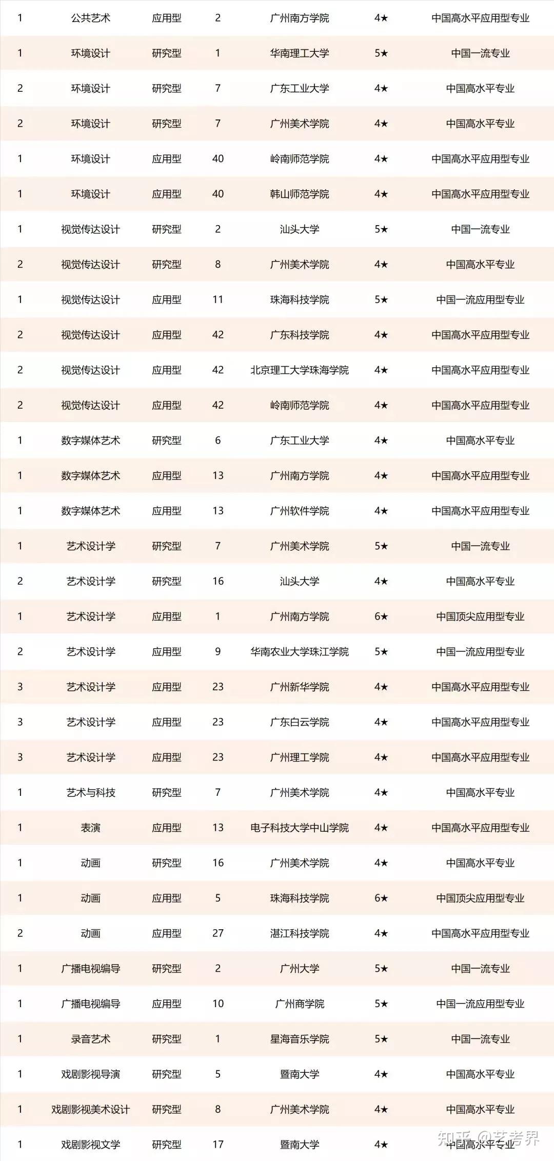 新澳門今晚開獎結(jié)果開獎,專業(yè)執(zhí)行解答_45