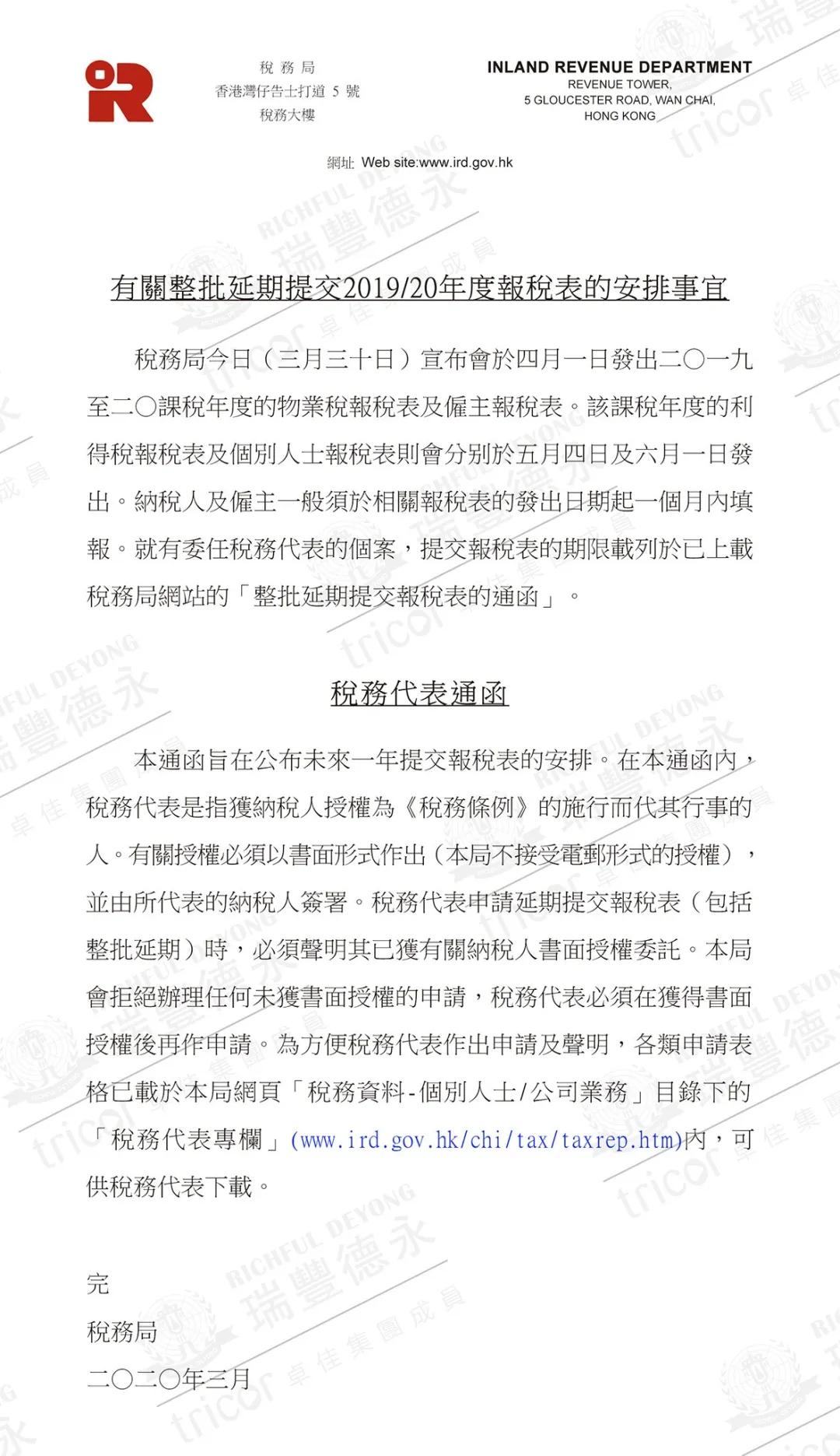 揭秘二四六香港期期中準資料背后的秘密，揭秘二四六香港期期中準資料背后的真相