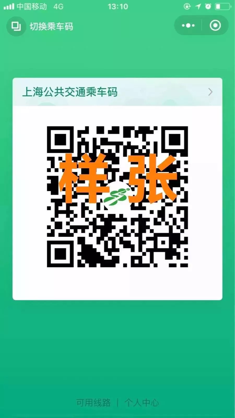 澳門特馬今晚開什么碼，澳門特馬今晚開獎號碼預(yù)測