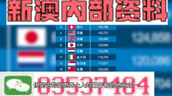 2025新澳門今晚開獎(jiǎng)號(hào)碼和香港，澳門與香港彩票開獎(jiǎng)號(hào)碼預(yù)測（2025年最新）