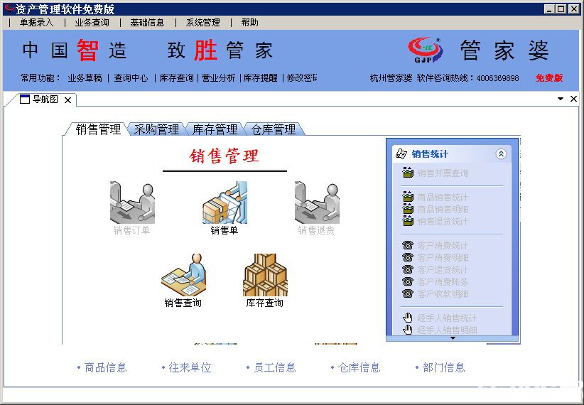 澳門(mén) 第77頁(yè)