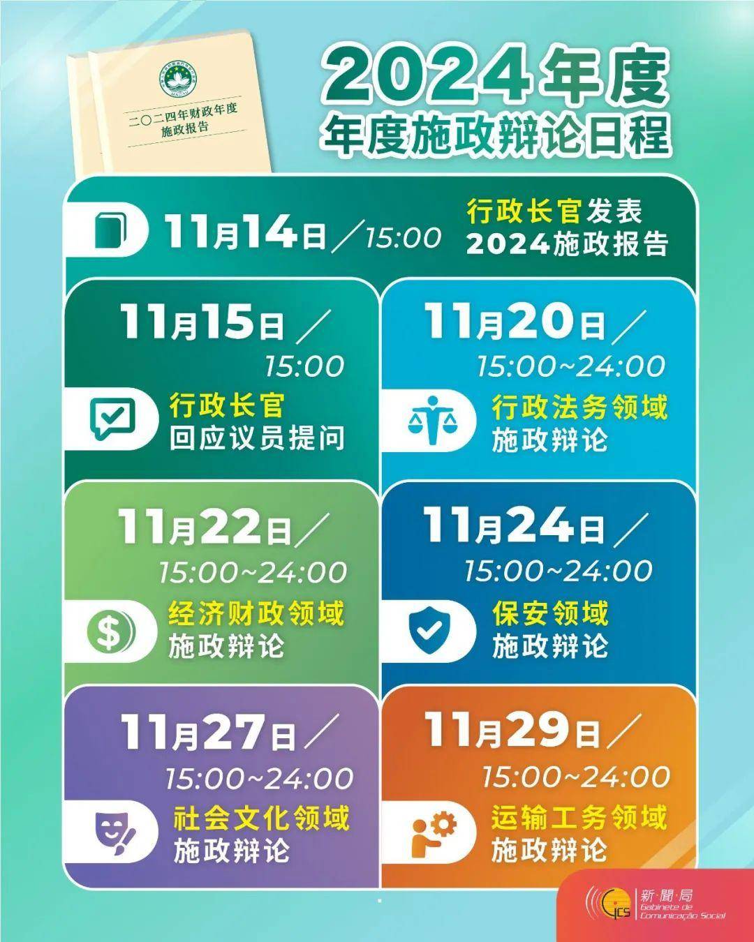 2025新澳門(mén)天天免費(fèi)精準(zhǔn)大全,快速響應(yīng)執(zhí)行方案_47