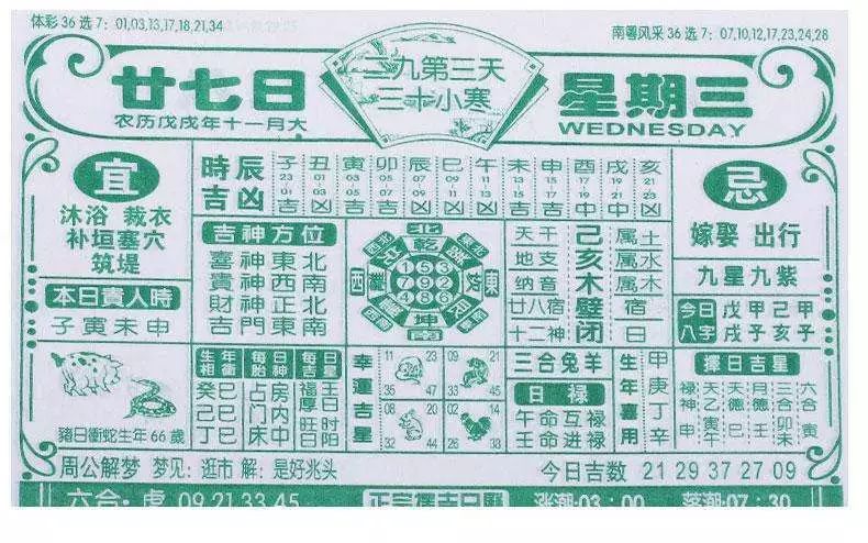 二四六香港管家婆期期準(zhǔn)資料大全——深度解析與實(shí)用指南，香港管家婆期期準(zhǔn)資料深度解析與實(shí)用指南
