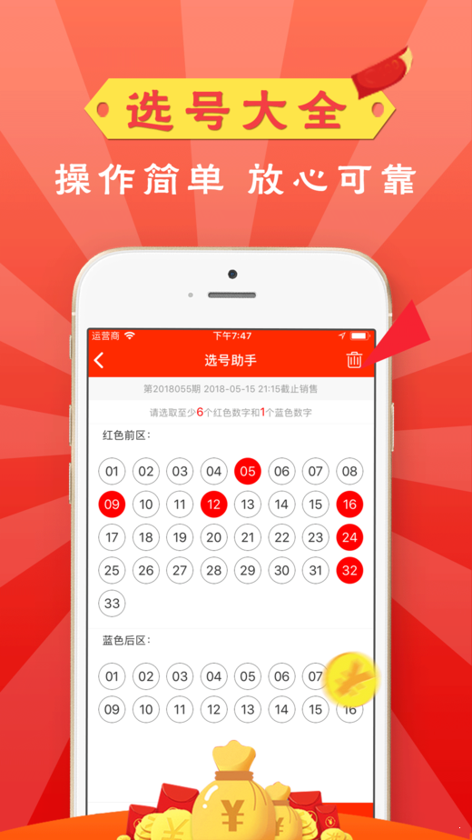 yunxin 第3頁