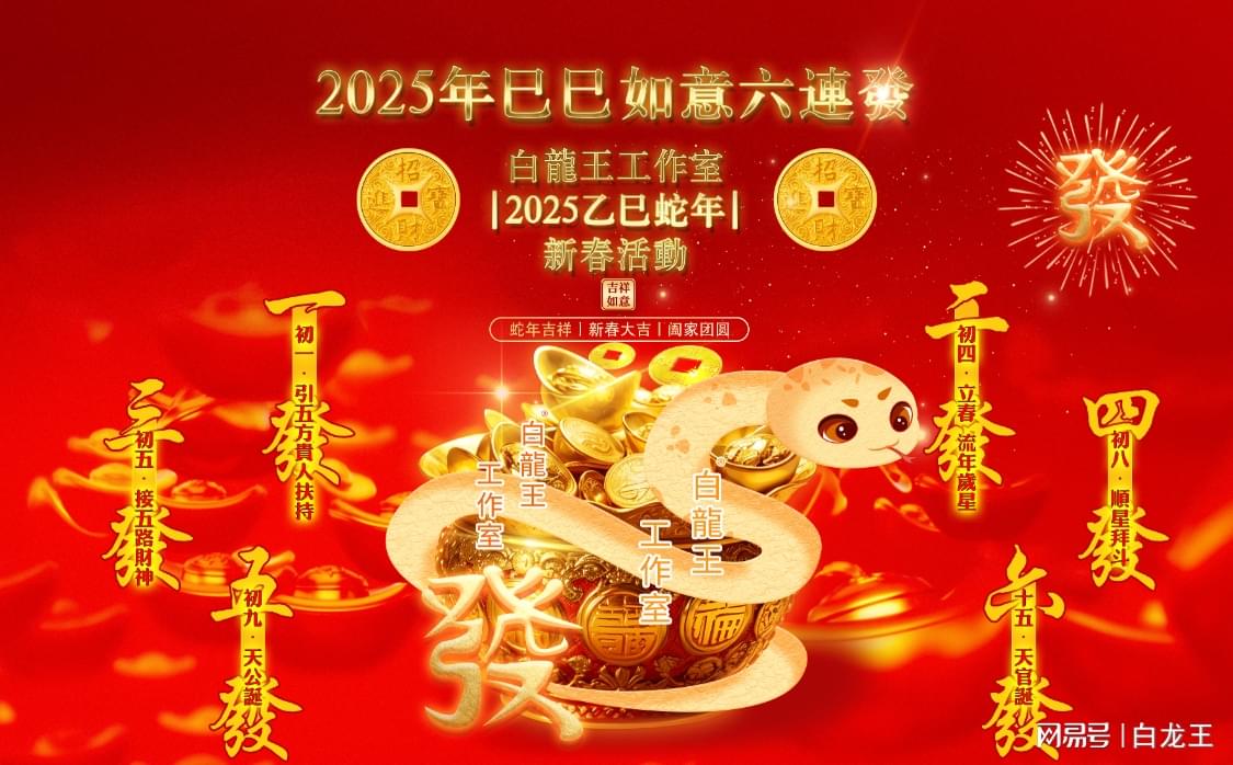2025年今晚開(kāi)是哪個(gè)生肖,持久性執(zhí)行策略_14