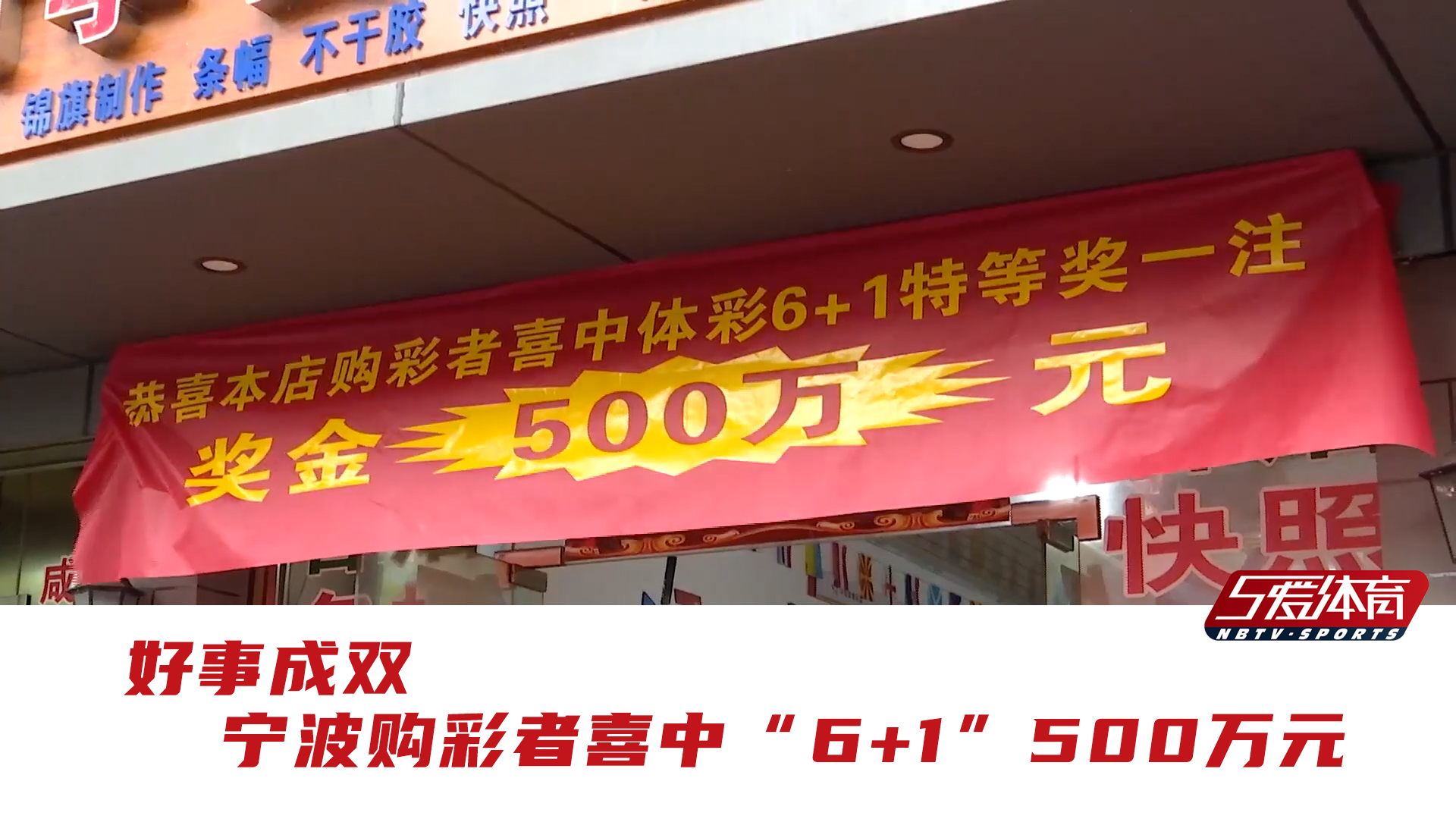 新澳六開彩開獎(jiǎng)號(hào)碼今天337期,綜合計(jì)劃定義評(píng)估_45