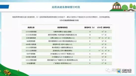 2025新澳門天天開好彩大全,實(shí)踐方案設(shè)計(jì)_5