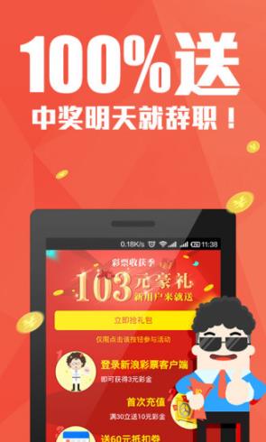 新奧管家婆免費(fèi)資料2O24，新奧管家婆免費(fèi)資料大放送 2024版