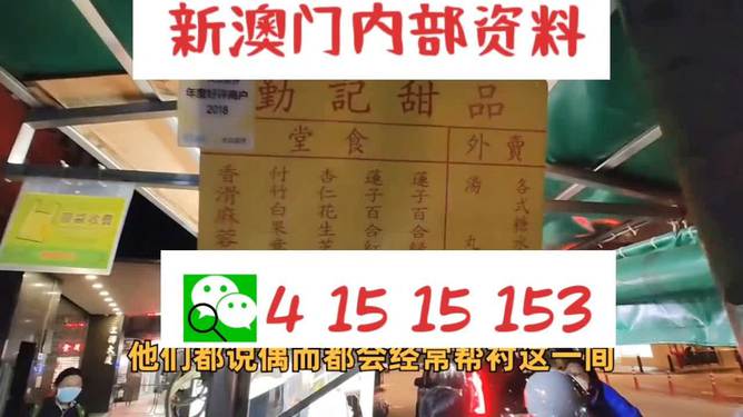 2025新澳門天天開好彩大全正版，澳門彩票資訊，2025年天天好彩正版大全揭秘