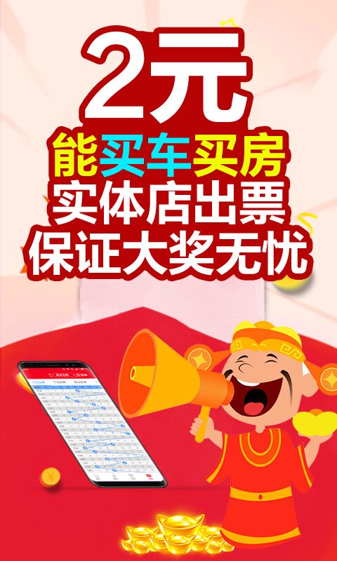 2025澳門天天開好彩免費(fèi)大全——繁華盛景下的希望與夢想，澳門盛景下的夢想與希望，2025天天開好彩免費(fèi)大全