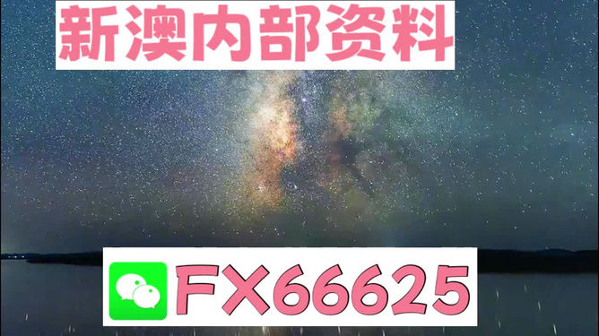 2025新澳天天彩資料免費(fèi)提供，2025新澳天天彩資料免費(fèi)分享