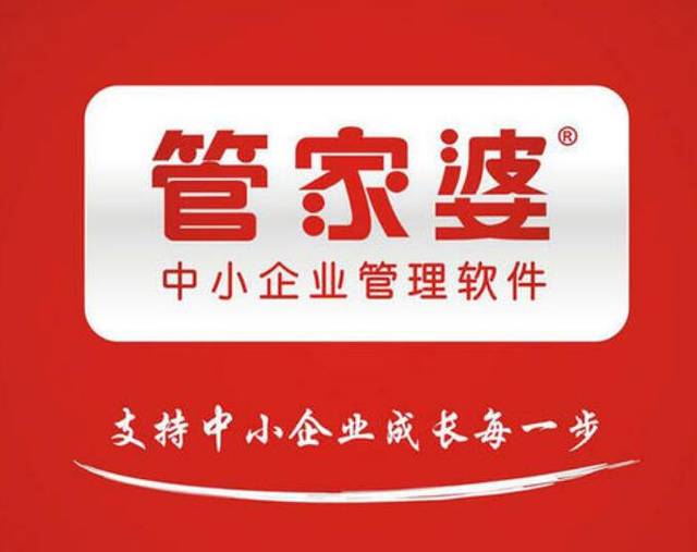 揭秘管家婆一碼一肖，網(wǎng)絡(luò)熱門(mén)話題的背后真相，揭秘管家婆一碼一肖，網(wǎng)絡(luò)熱門(mén)話題真相探索