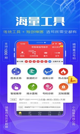 澳門神算子資料免費(fèi)公開