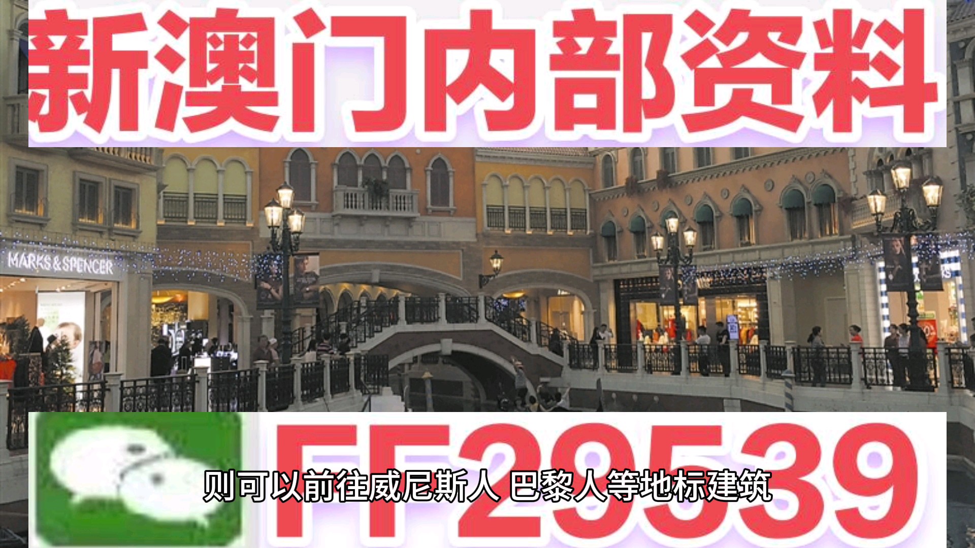 2025年新澳門開獎記錄查詢,實時更新解析說明_16