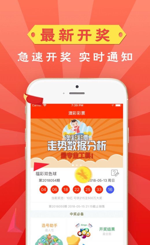 2025澳彩免費(fèi)資料大全,可靠設(shè)計策略解析_17