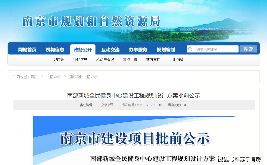 新澳門平特一肖100%最新,迅捷解答方案設(shè)計_40