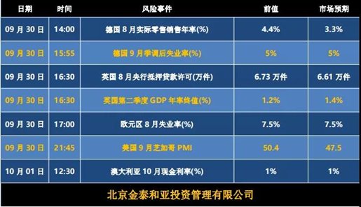 新澳今晚上9點(diǎn)30開獎(jiǎng)直播,安全設(shè)計(jì)策略解析_14