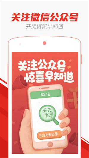 新老澳門(mén)天天開(kāi)好彩大全一肖中特,實(shí)踐經(jīng)驗(yàn)解釋定義_30