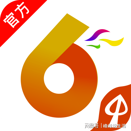 香港4777777開(kāi)獎(jiǎng)結(jié)果 開(kāi)獎(jiǎng)結(jié)果一，香港4777777最新開(kāi)獎(jiǎng)結(jié)果揭秘