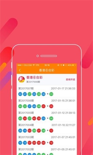 澳門管家婆一碼一肖，揭秘神秘選號(hào)背后的故事，澳門管家婆一碼一肖揭秘，神秘選號(hào)背后的傳奇故事